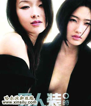 男人裝的美模