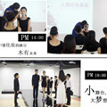 名模誕生記之《校園生活探秘》