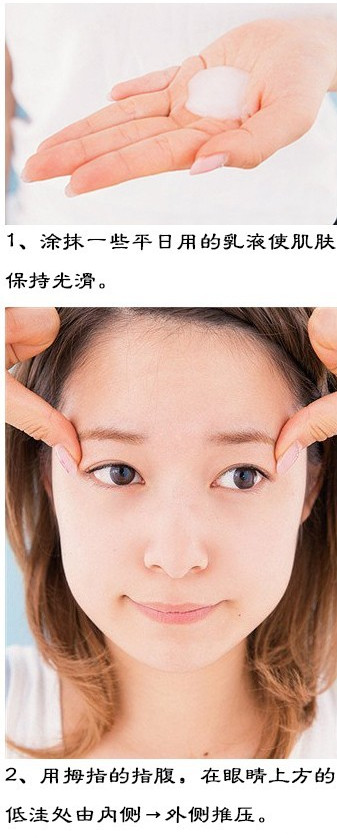 穴位醒膚4步走 養(yǎng)成柔滑細(xì)嫩桃花肌