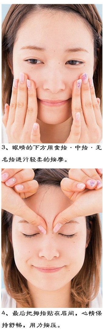 穴位醒膚4步走 養(yǎng)成柔滑細(xì)嫩桃花肌